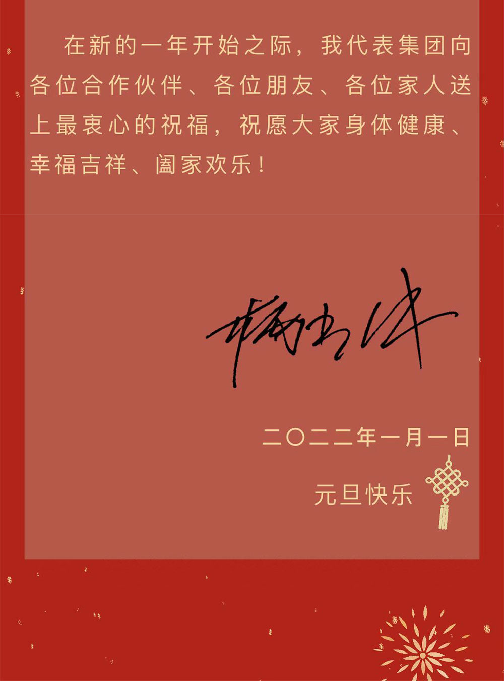 1644912164587126.jpg