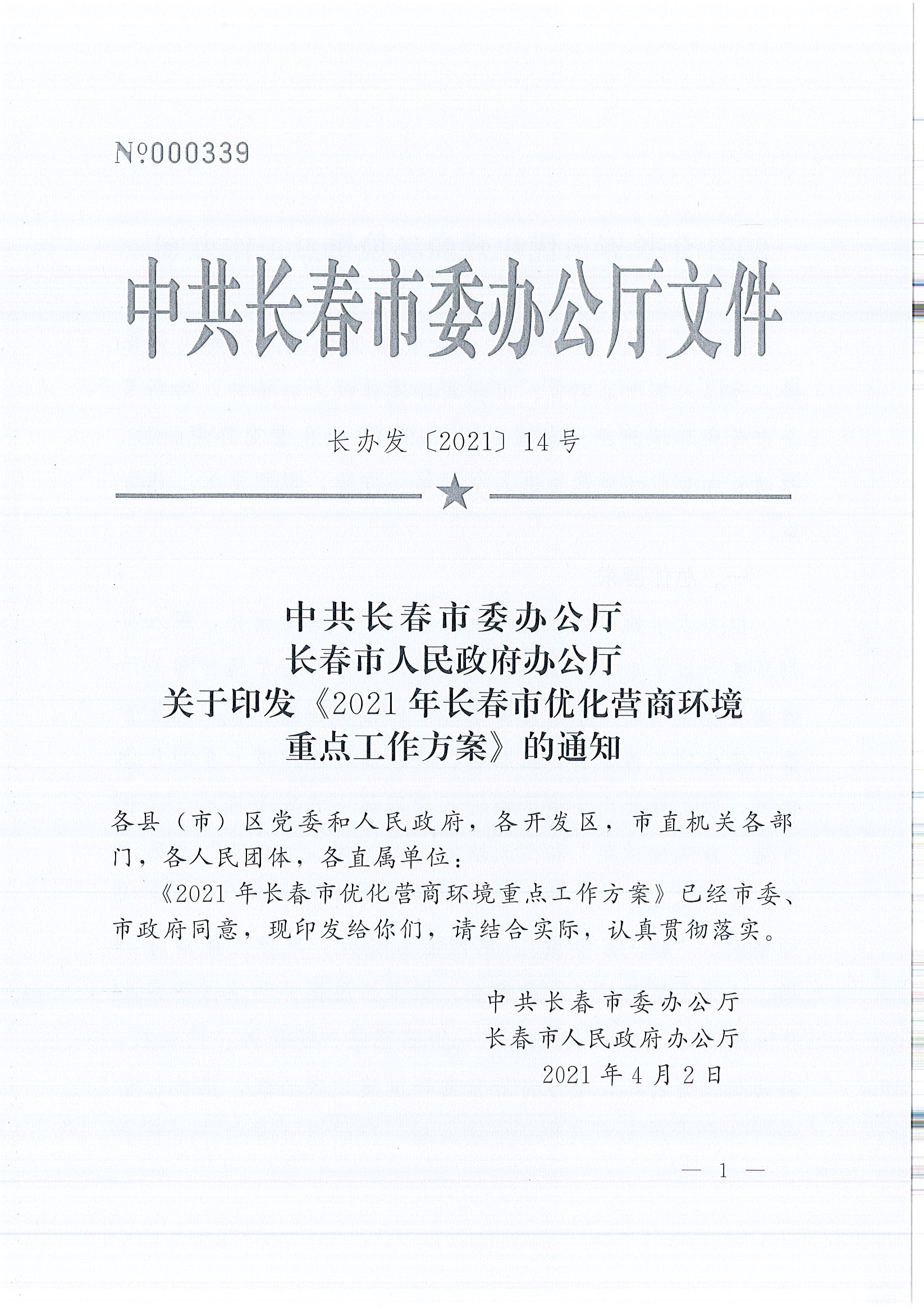 豪运国际(中国)有限公司官网