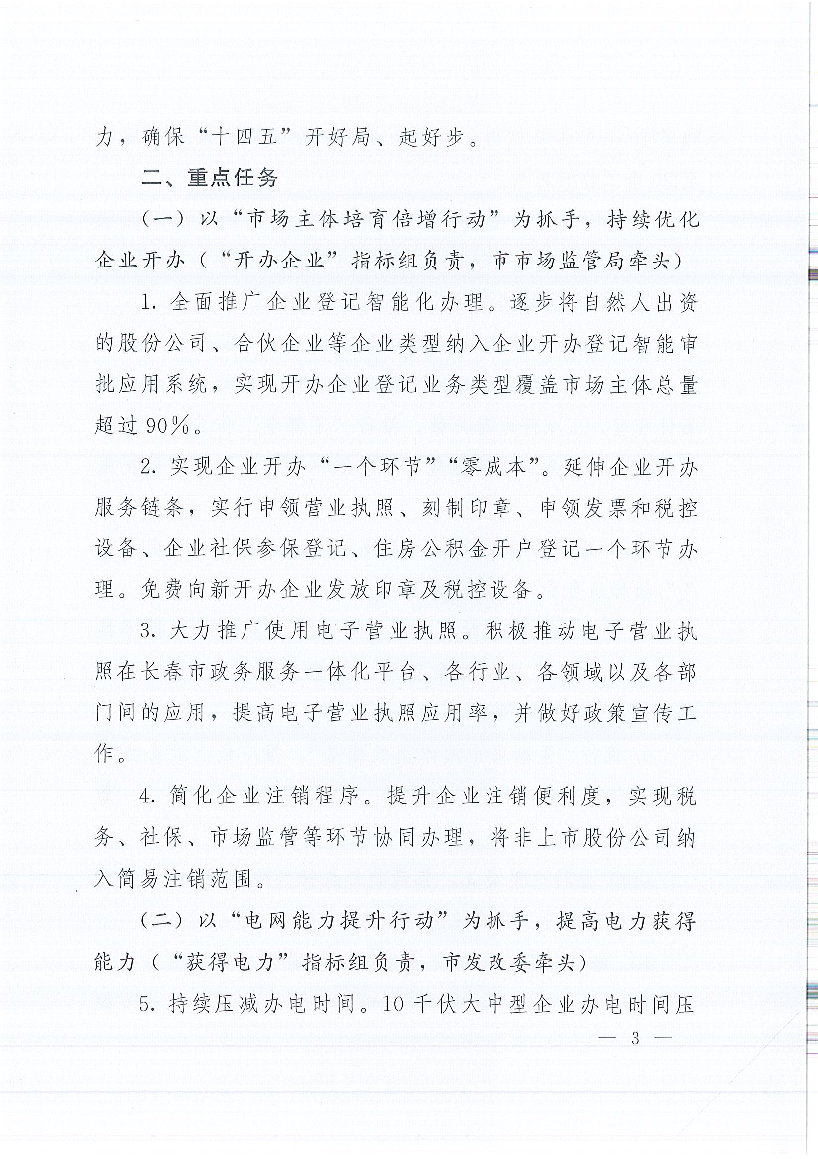 豪运国际(中国)有限公司官网