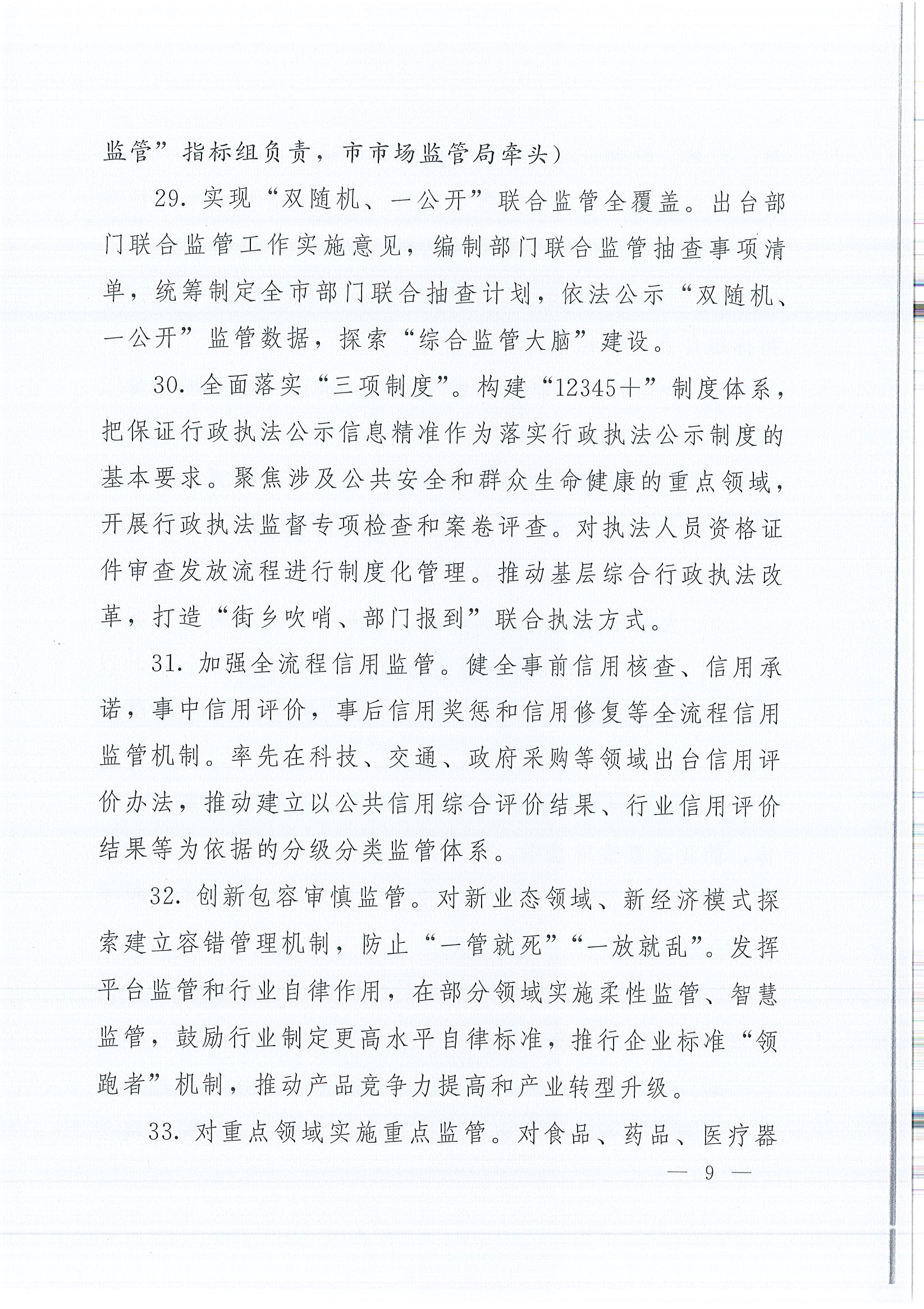 豪运国际(中国)有限公司官网