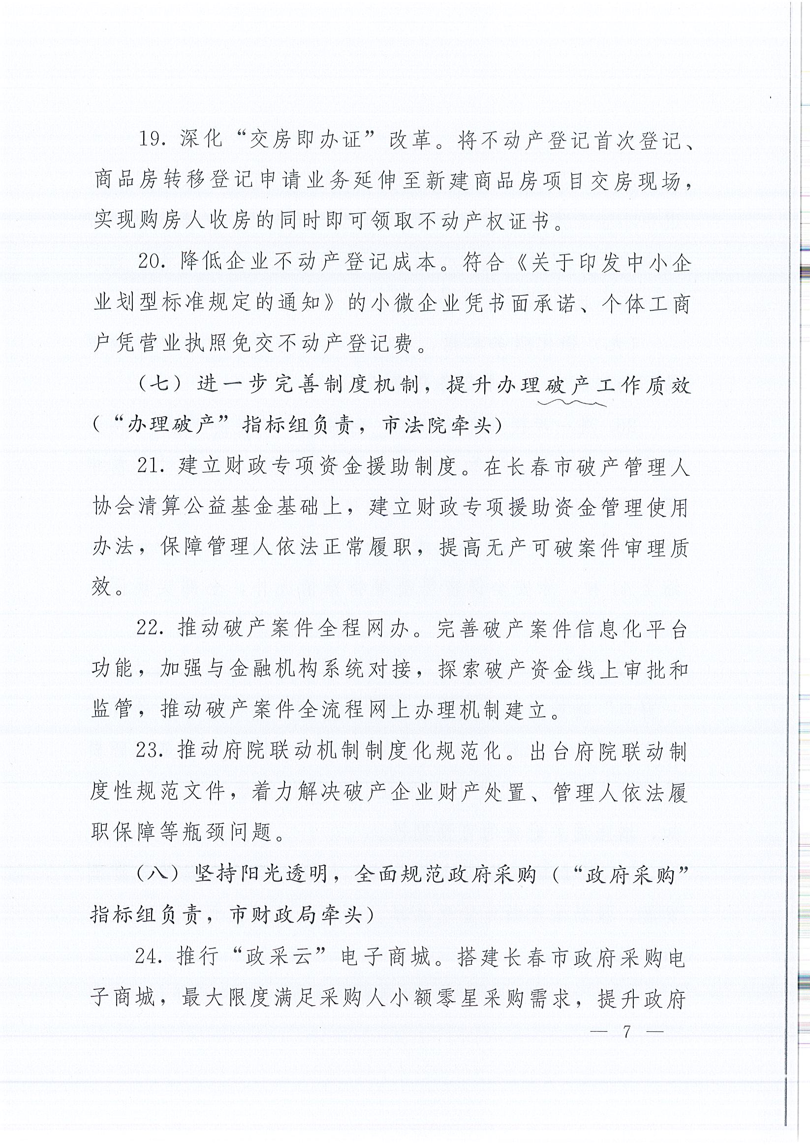 豪运国际(中国)有限公司官网