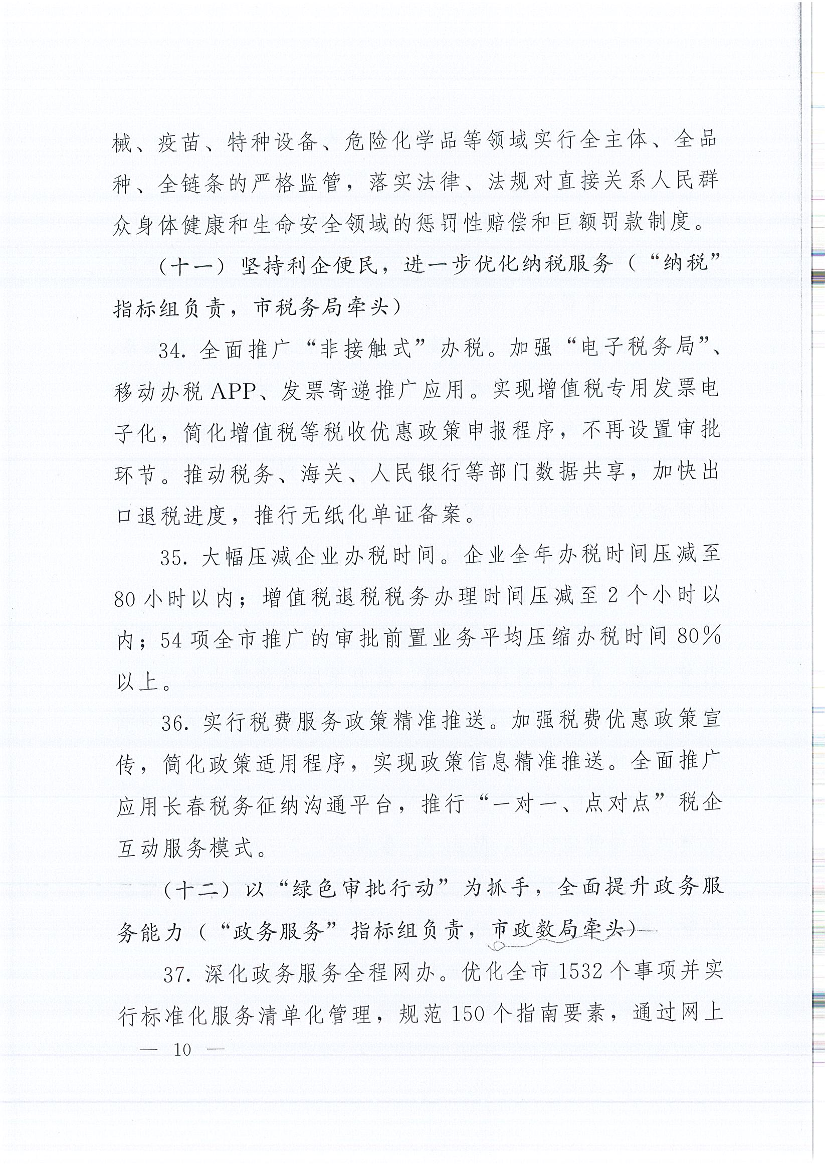 豪运国际(中国)有限公司官网