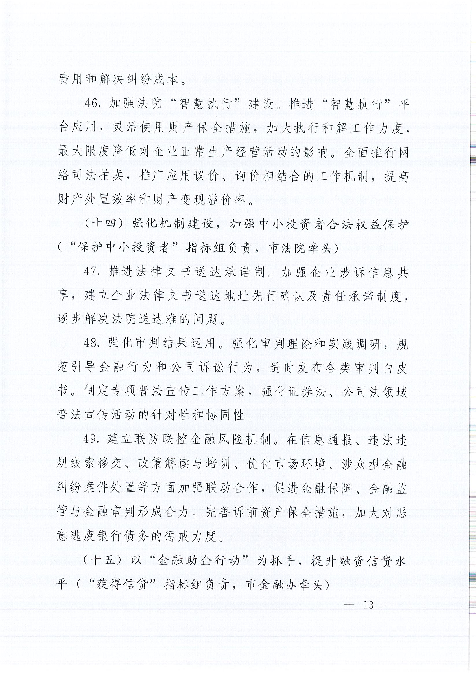 豪运国际(中国)有限公司官网