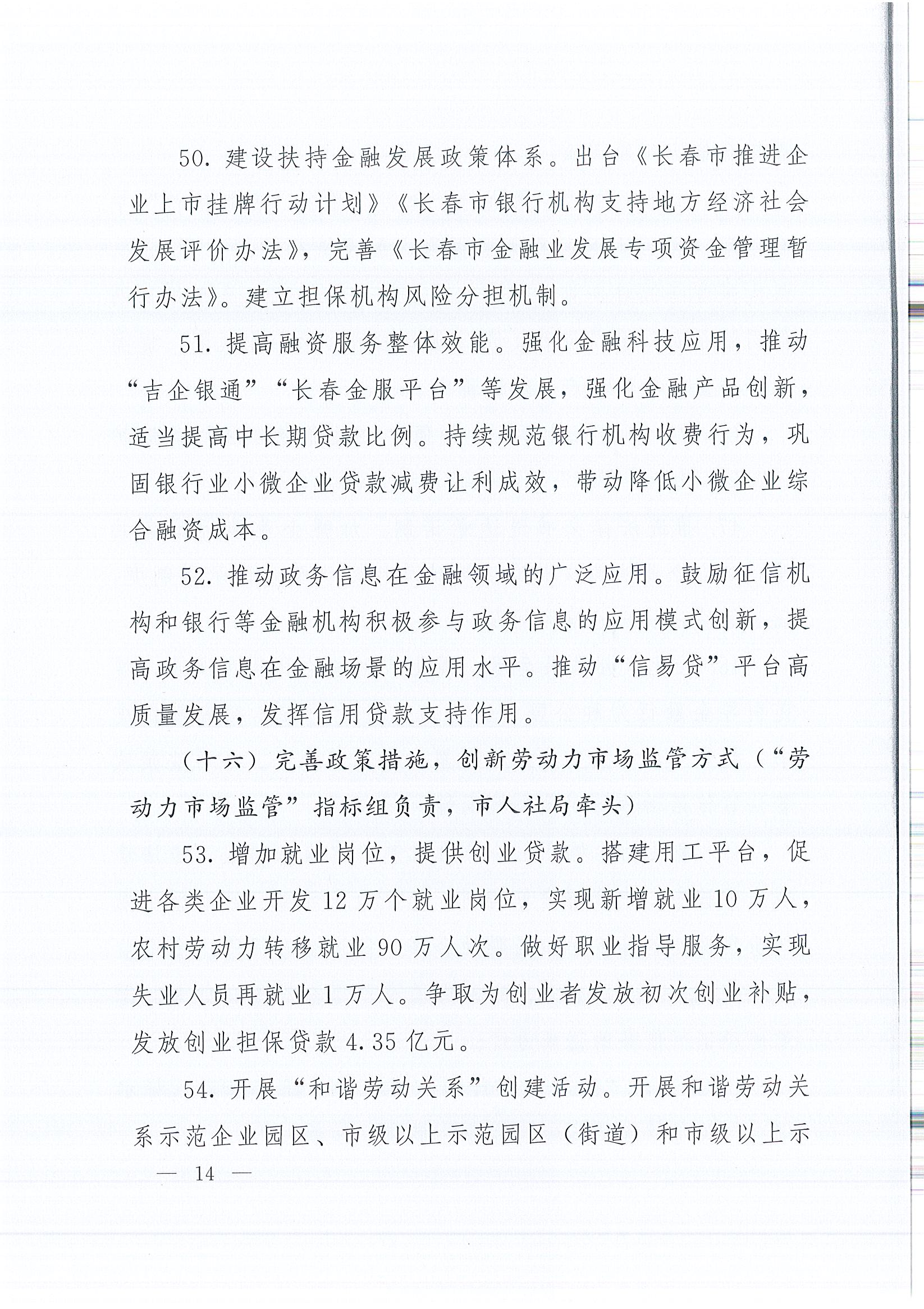 豪运国际(中国)有限公司官网