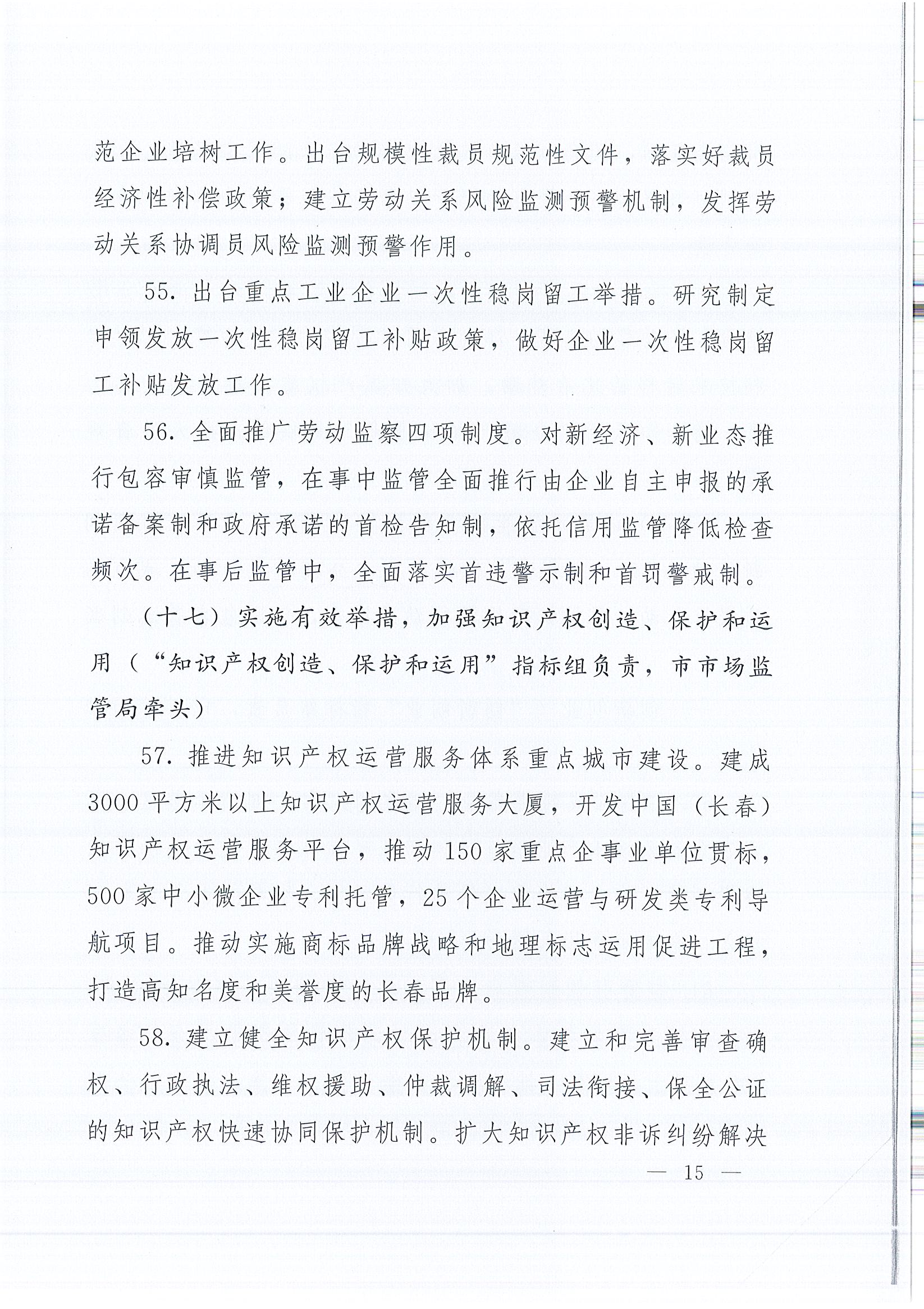 豪运国际(中国)有限公司官网
