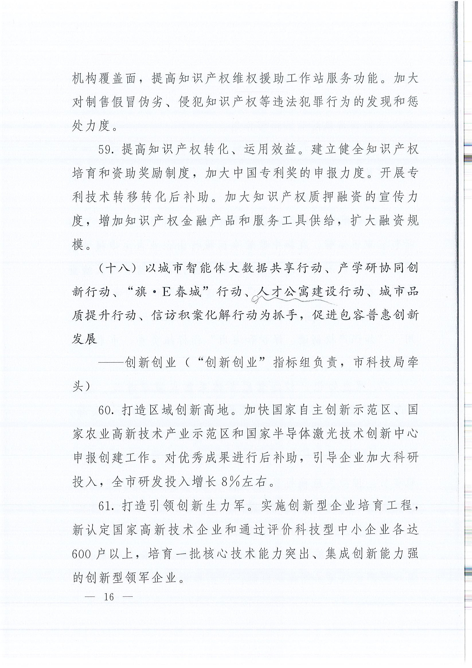 豪运国际(中国)有限公司官网