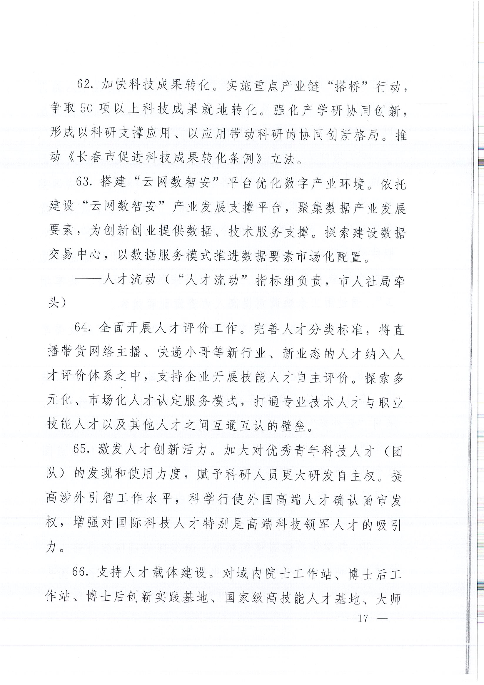 豪运国际(中国)有限公司官网