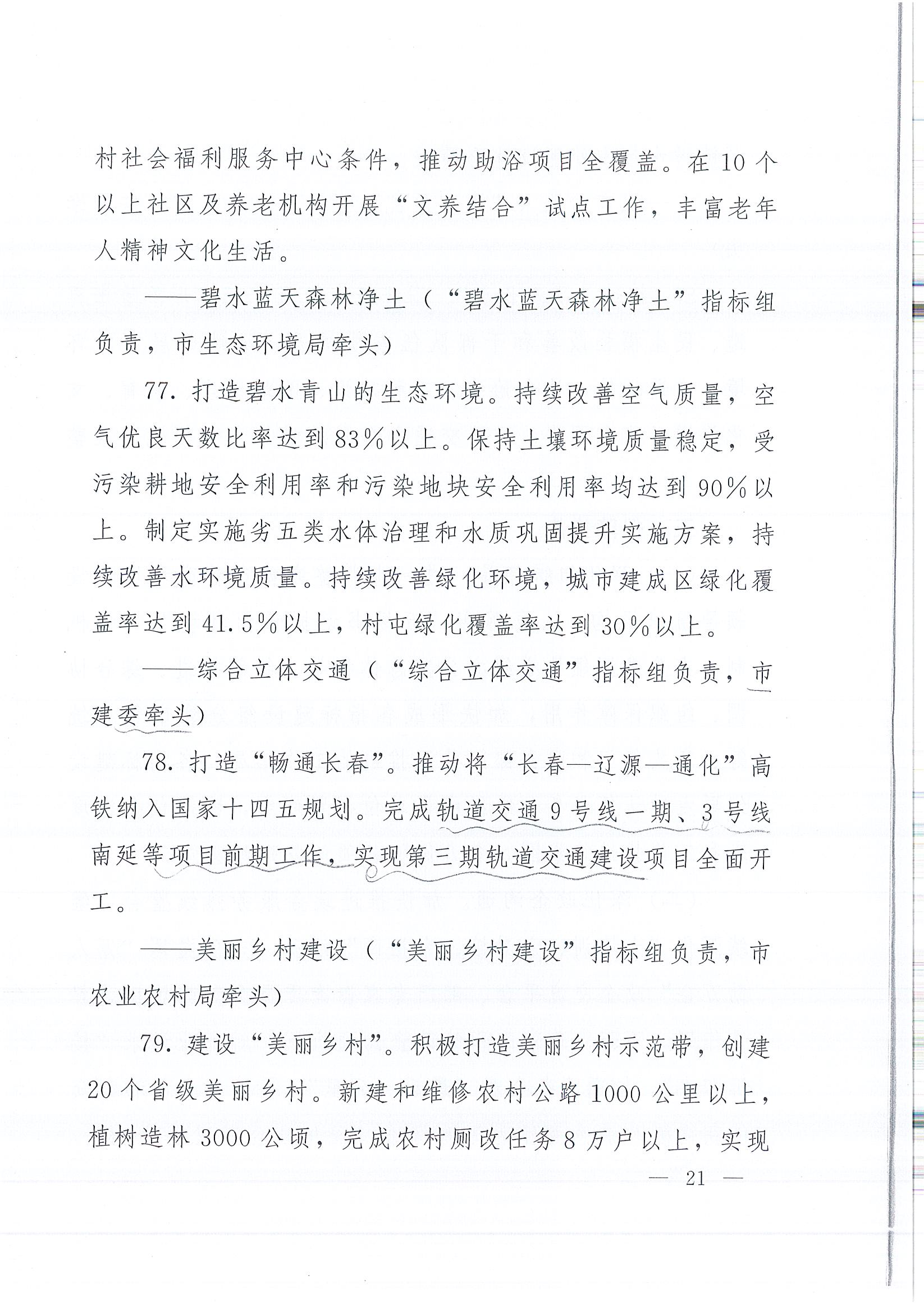 豪运国际(中国)有限公司官网