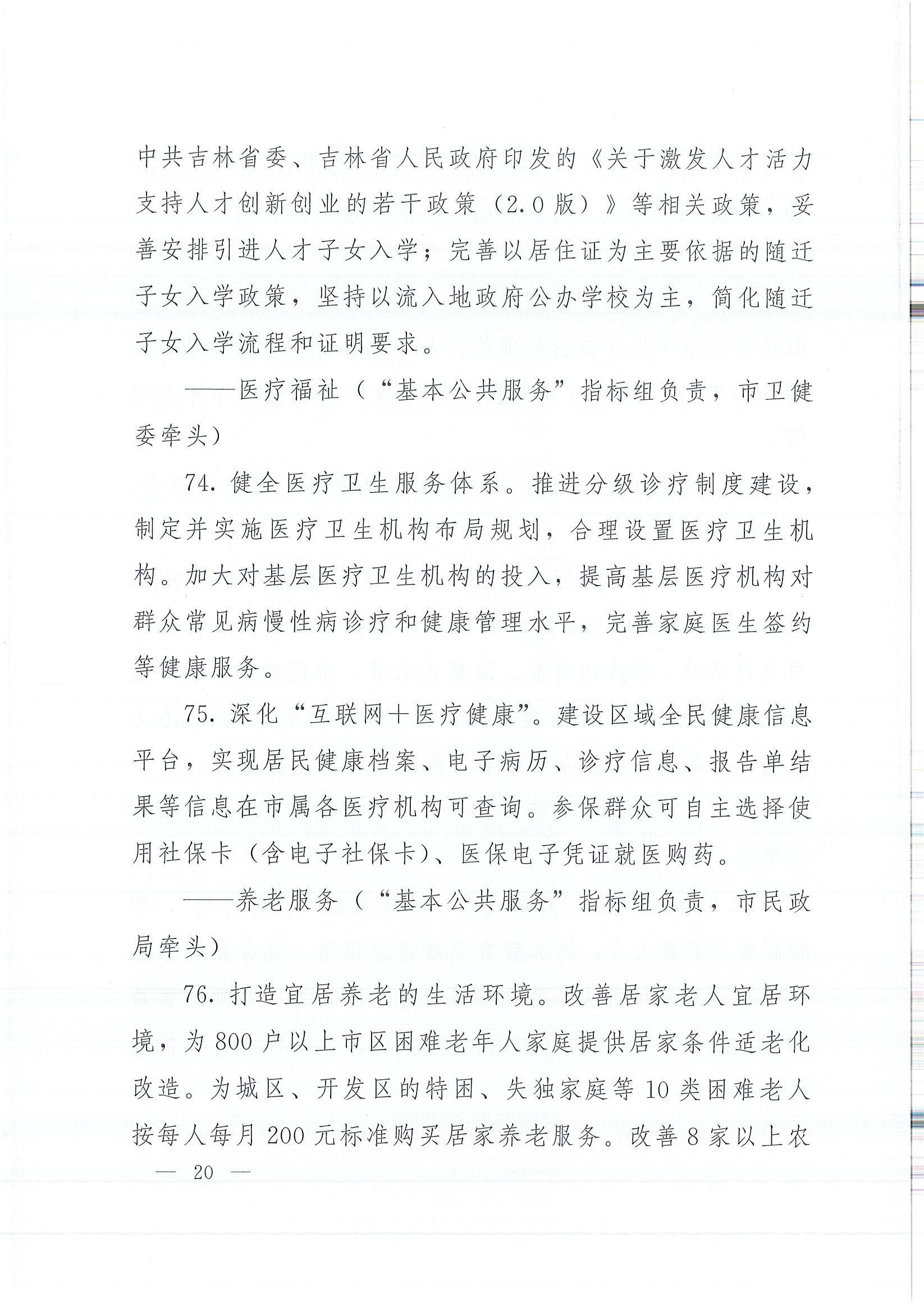 豪运国际(中国)有限公司官网