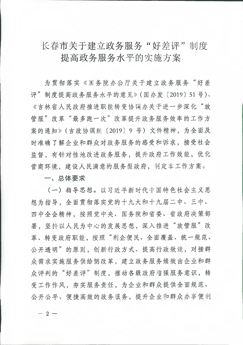 豪运国际(中国)有限公司官网