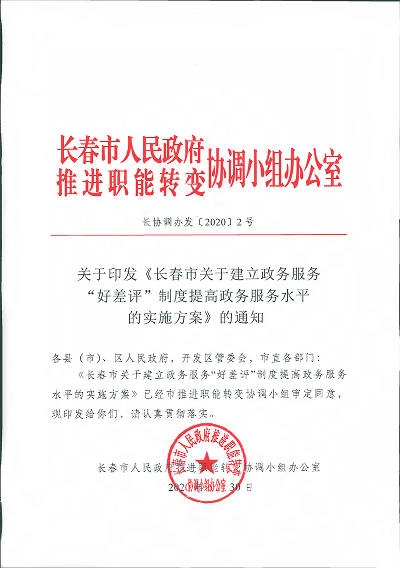 豪运国际(中国)有限公司官网
