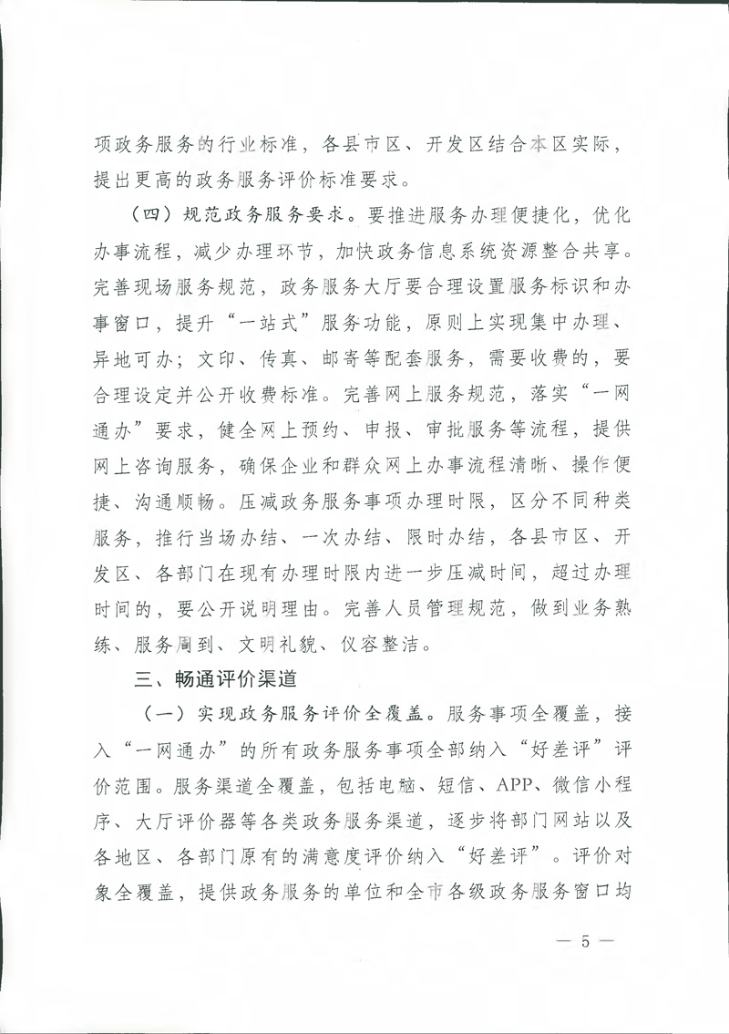 豪运国际(中国)有限公司官网