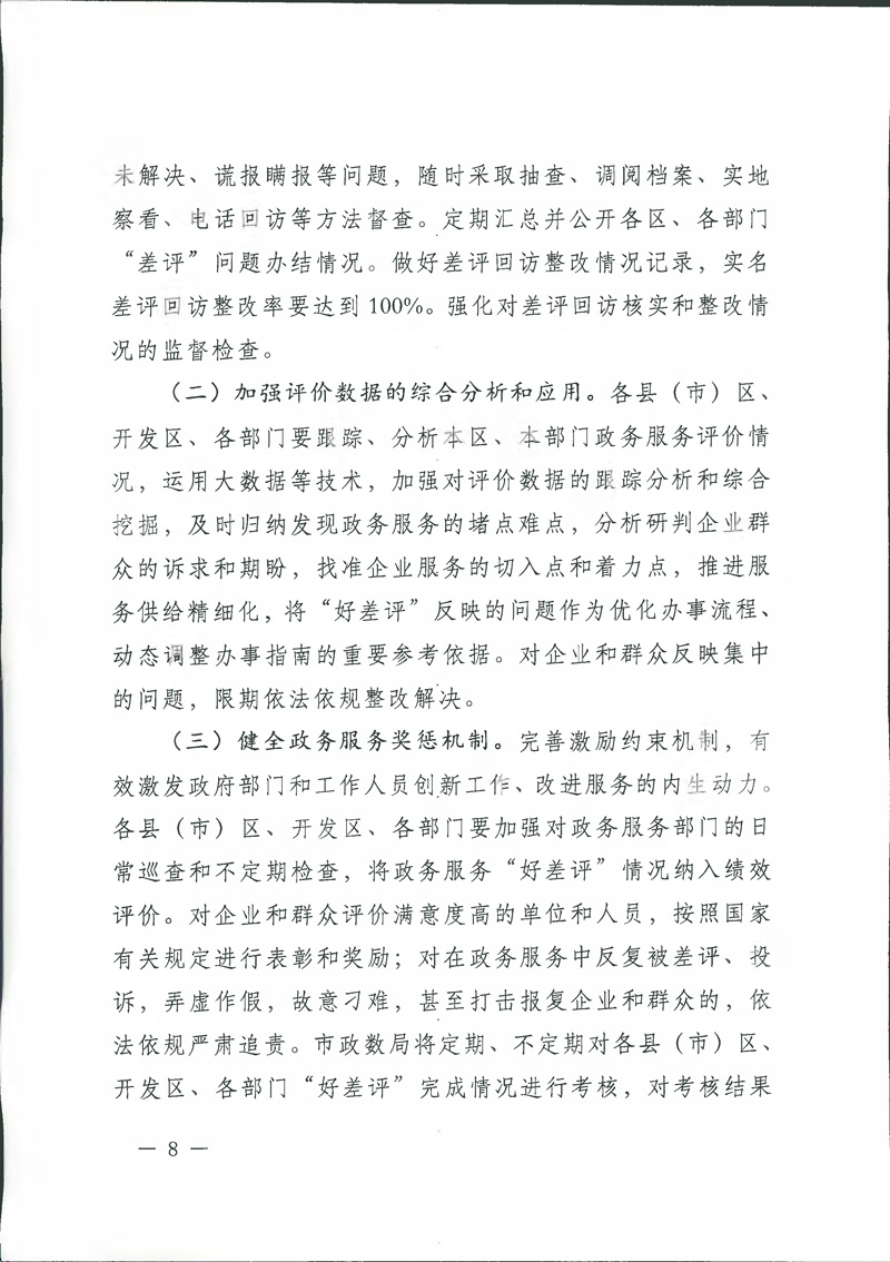 豪运国际(中国)有限公司官网