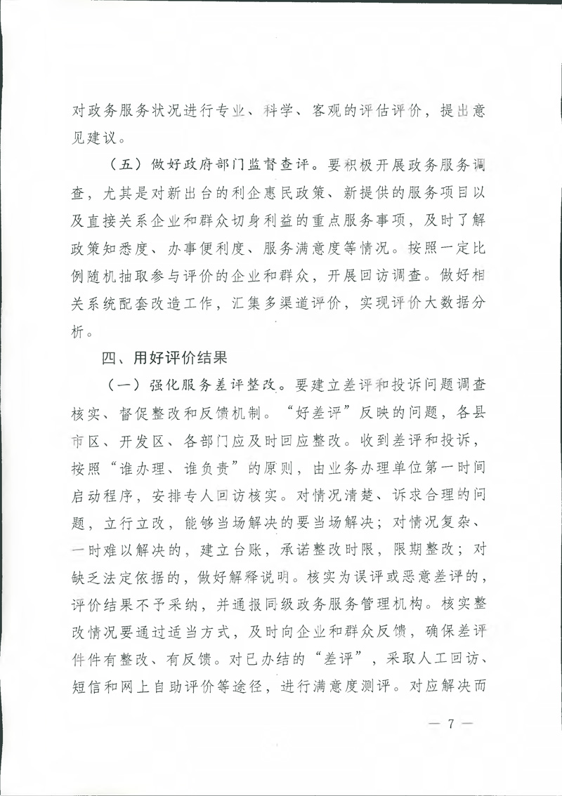 豪运国际(中国)有限公司官网