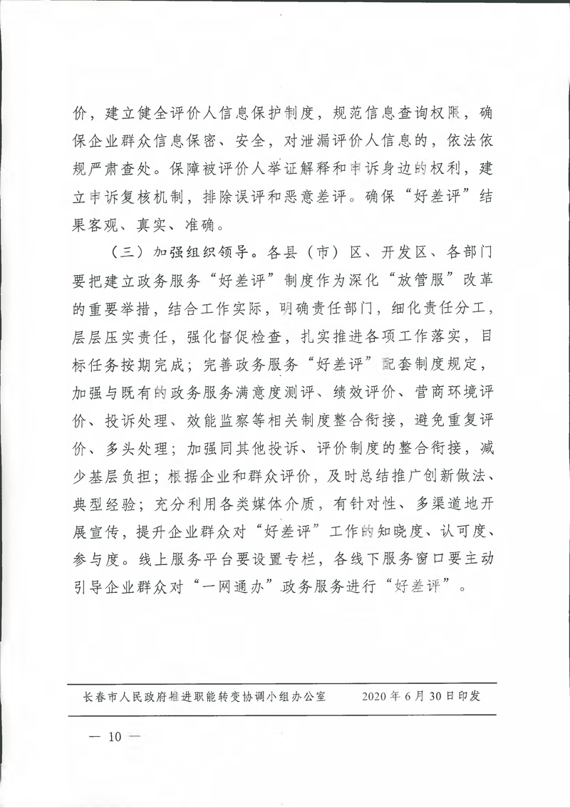 豪运国际(中国)有限公司官网