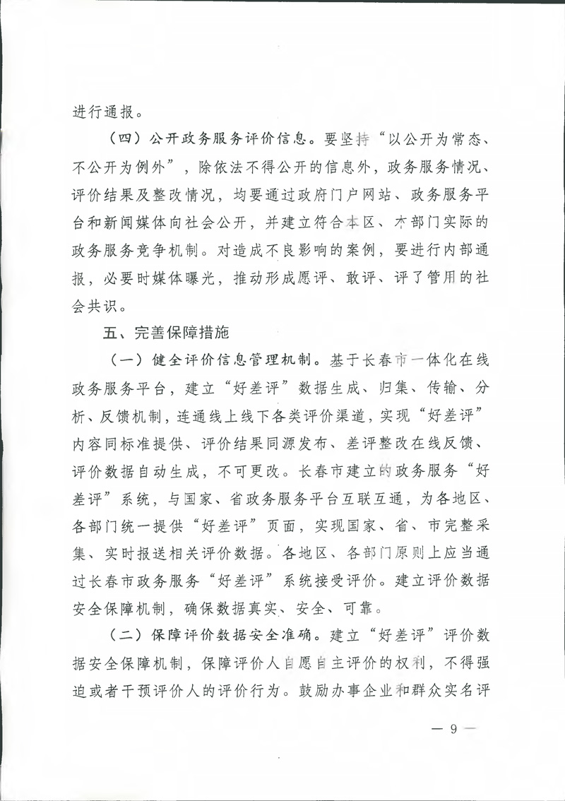 豪运国际(中国)有限公司官网