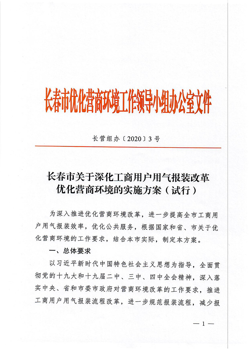 豪运国际(中国)有限公司官网