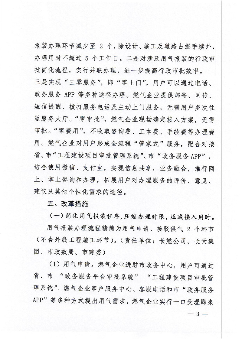 豪运国际(中国)有限公司官网