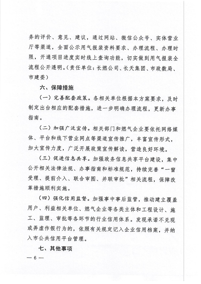 豪运国际(中国)有限公司官网