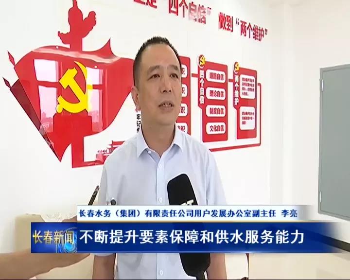 豪运国际(中国)有限公司官网