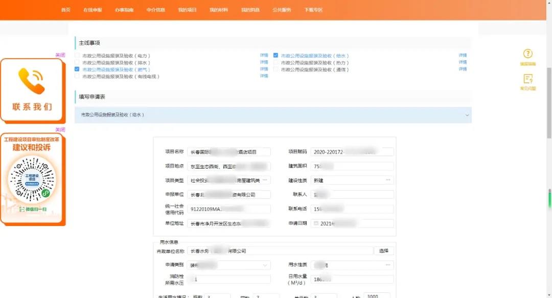 1647569354890159 豪运国际(中国)有限公司官网